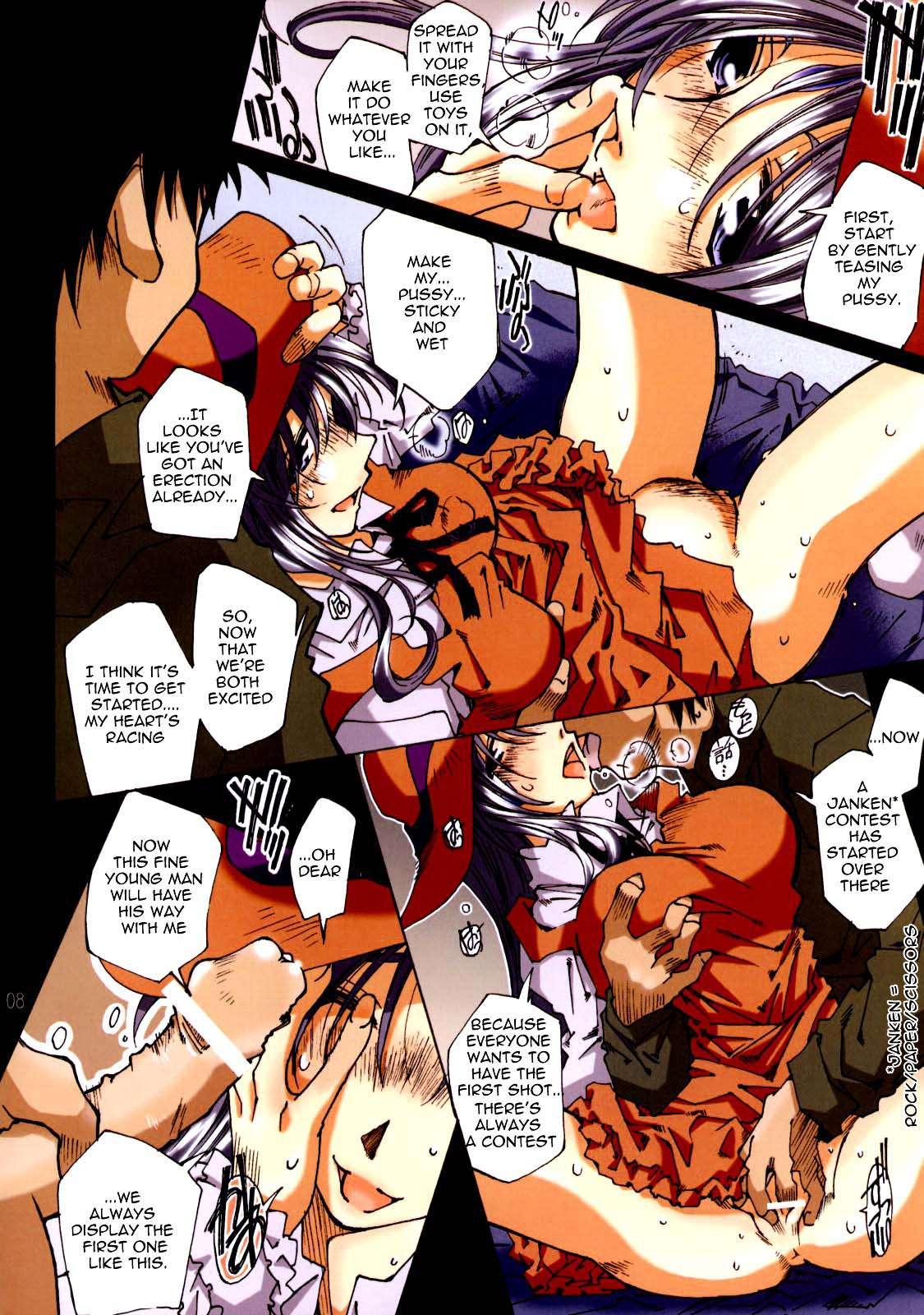 Ah! My Goddess Dj - Movie Star Plus Chapter 1000 Page 7